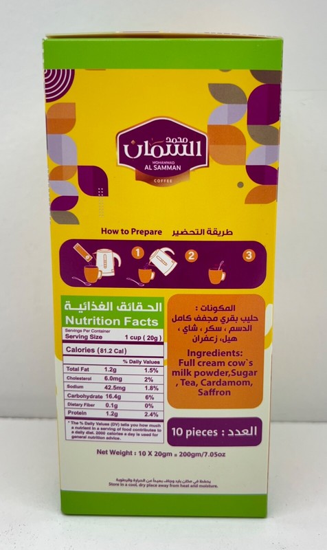 Mohammad Al Samman Karak Tea with Cardamom & Saffron - Contains 10 x 20g pouches gallery