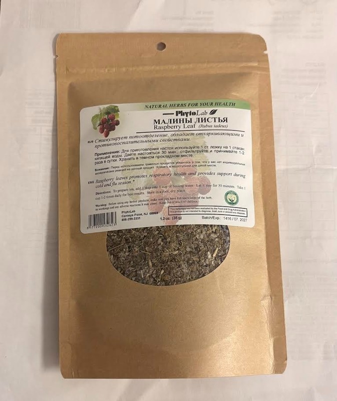 Raspberry Leaf Natural Herb Tea PhytoLab, 35g (МАЛИНА ЛИСТЬЯ )