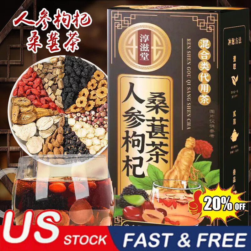 Men’s Tea Ginseng Tea Wolfberry Tea Mulberry Maca Tea 2024