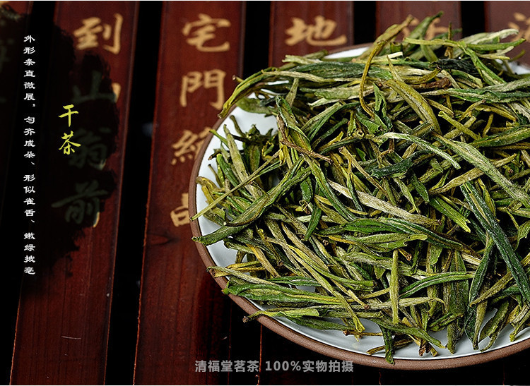 250g/500g Spring Top Grade Yellow Tea Silver Needle huoshan huangya Green Tea gallery