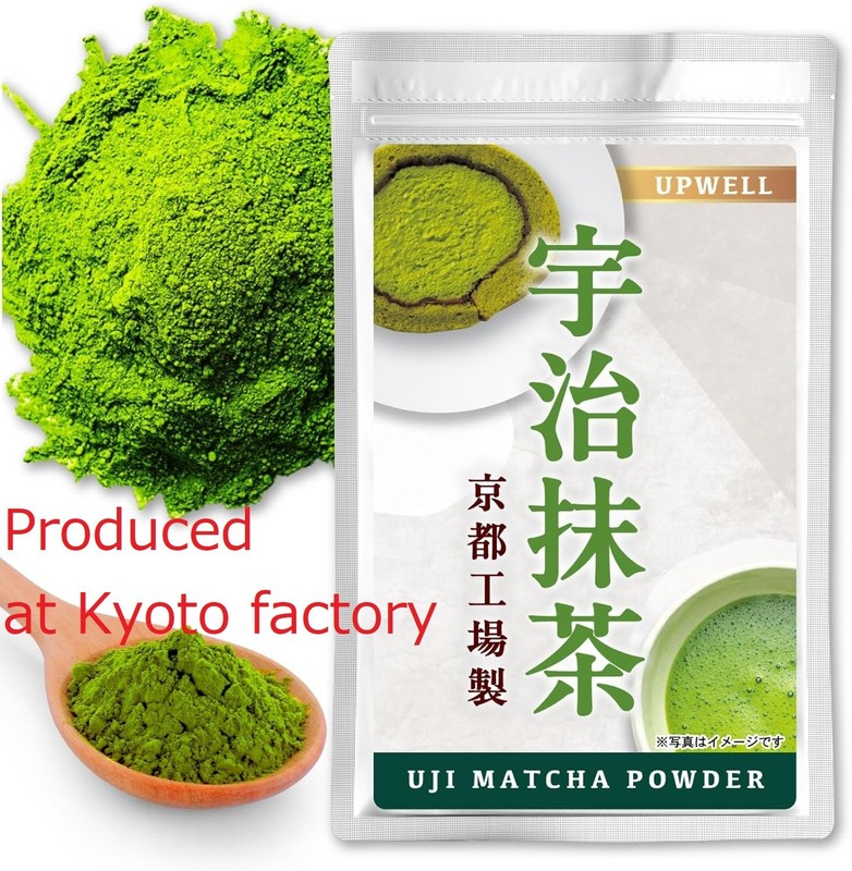 Highest Quality Kyoto Uji Matcha Rich Powder 50g Unsweetened No additives Japan