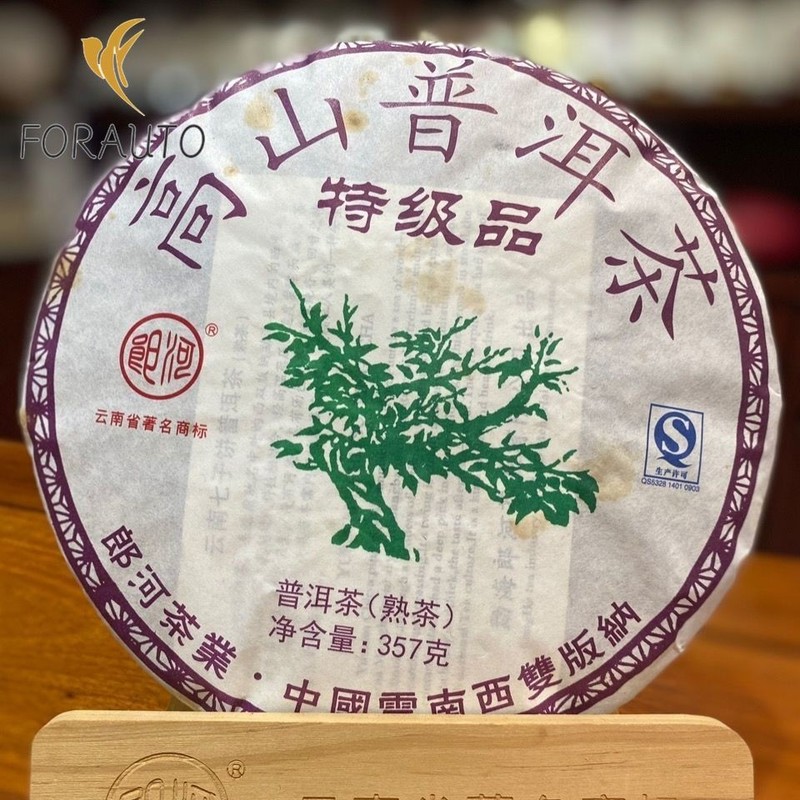 Langhe Alpine Pu’er Tea Ripe Tea Yunnan GAOSHAN Puer Tea Cooked Puerh 357g