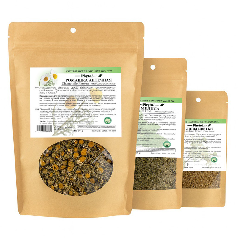 Herbal tea for moms (Chamomile, Lemon Balm, Linden) Better Baby Sleep 7oz