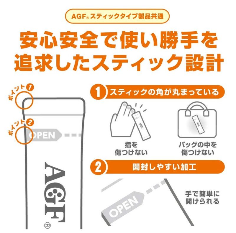 AGF Blendy Cafe Latory Milk Cafe Latte Non-Sugar 8 Sticks In Box 91g - Japan gallery