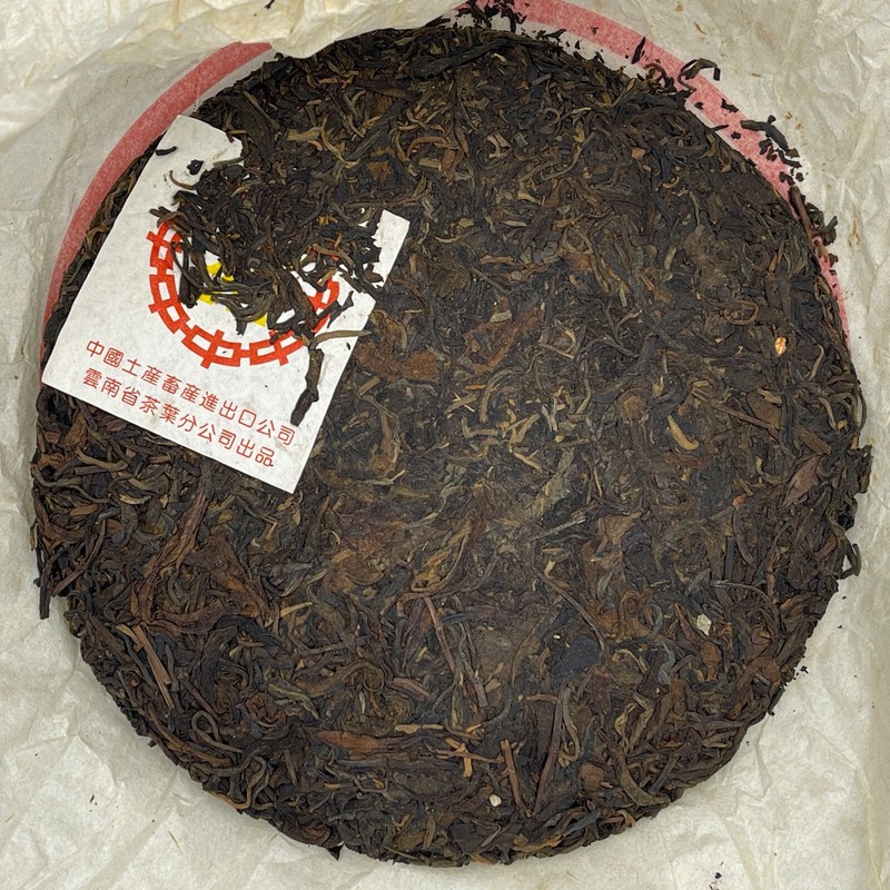 Pu-erh tea,1990s,Customized Tea,八中中茶省公司小黃印 small yellow seal,357g,Raw gallery