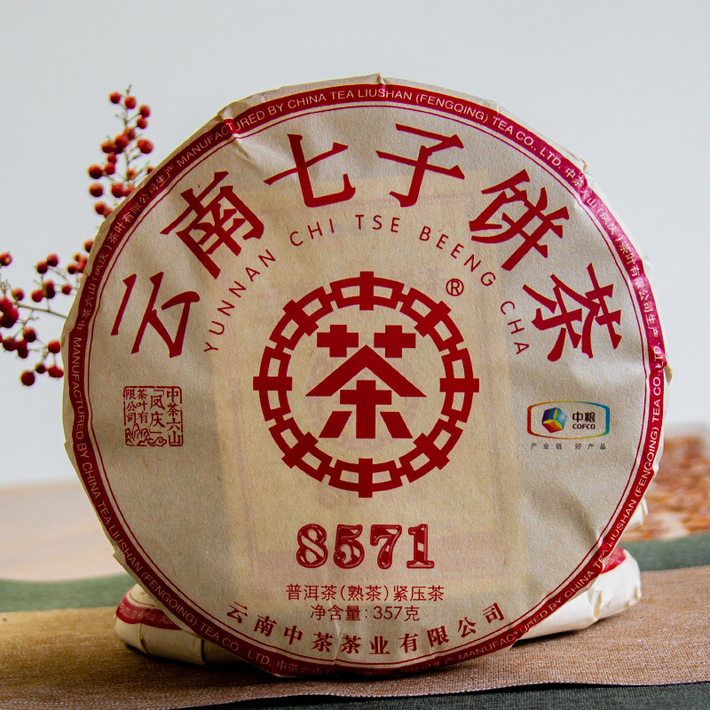 CHINATEA Classic 8571 Pu-erh Tea Cake Ripe Yunnan Chi Tse Beeng Cha 357g