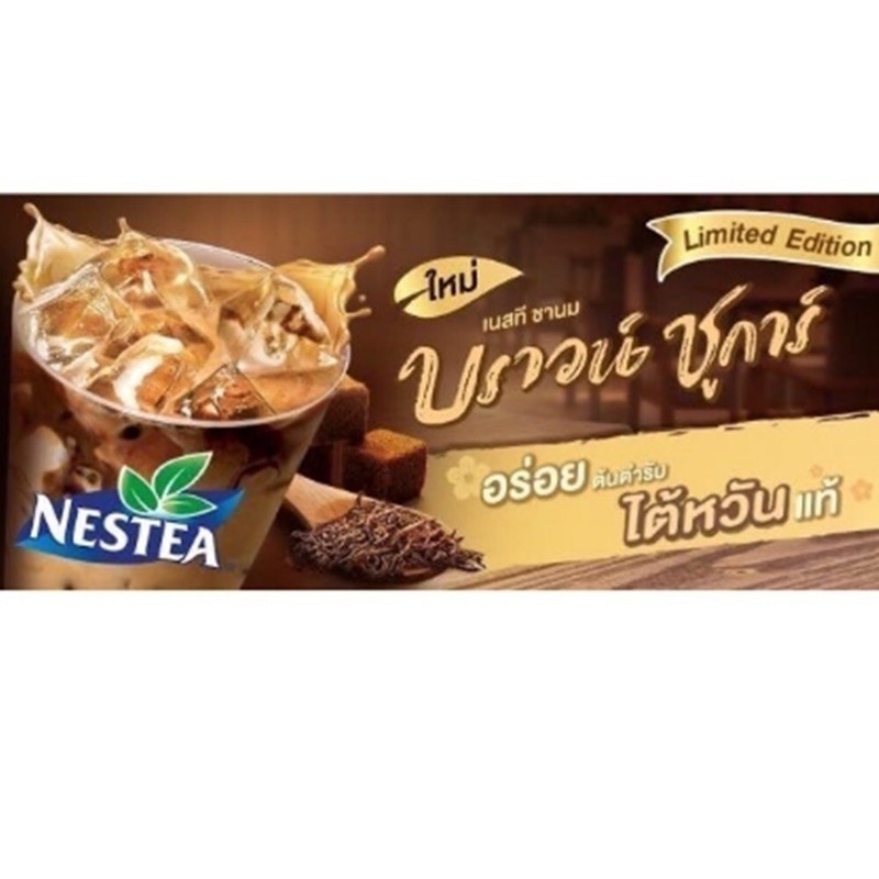 Thai Nestea Instant Tea Powder Brown Sugar Taiwanese style milk tea 540g. gallery