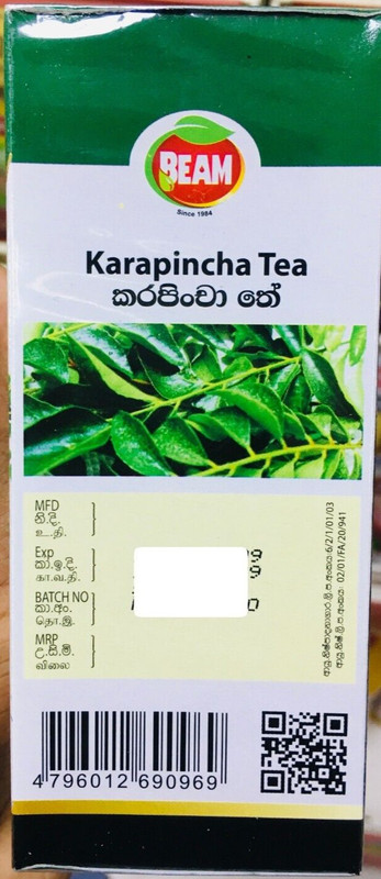Curry Leaves Tea For Reduce Cholesterol Level and Blood Suger - 20Tea Bags gallery