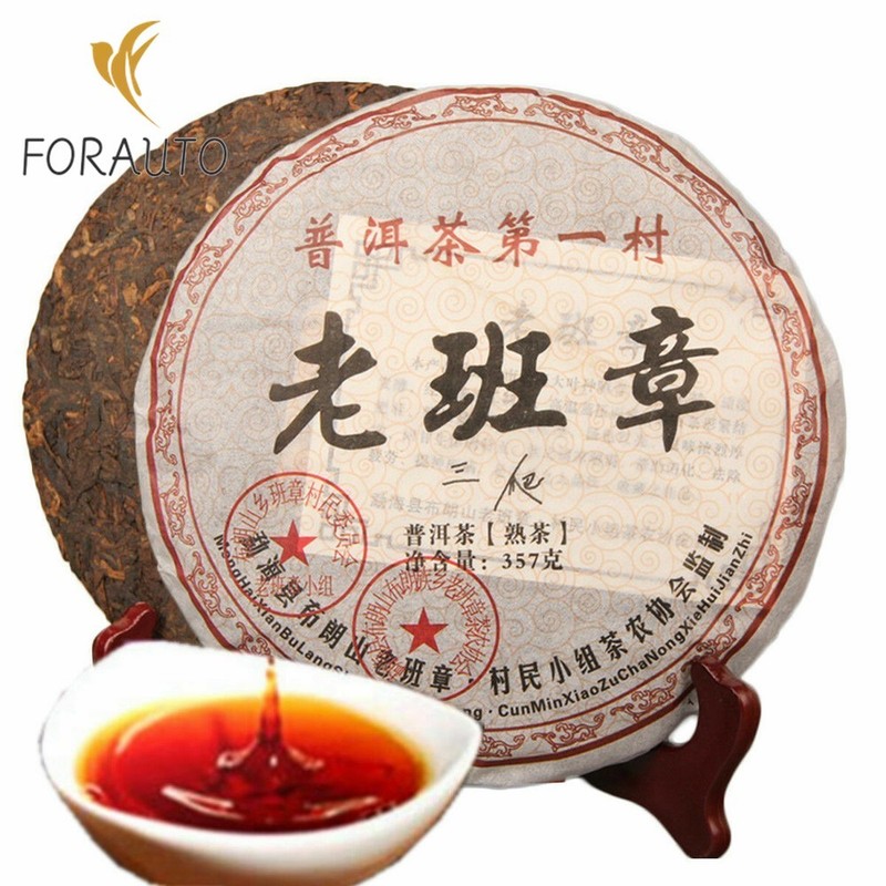 11 Years Great Ripe Pu-Erh Tea 357g Older Puer Tea Puerh tea Pu er Tea Black Tea