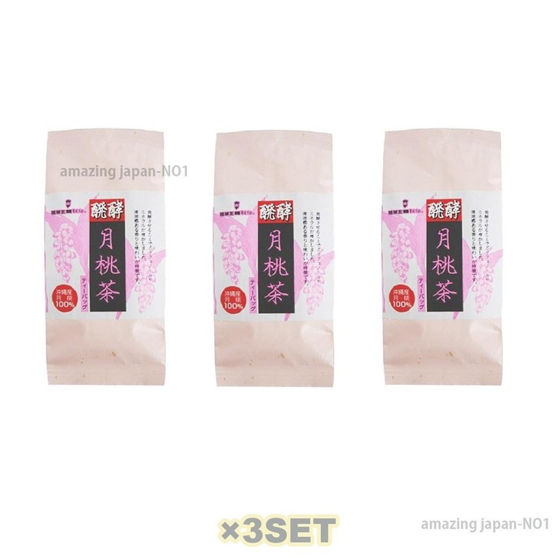 Fermented Shell Ginger Herb Tea Made in Okinawa NEW Set of 3