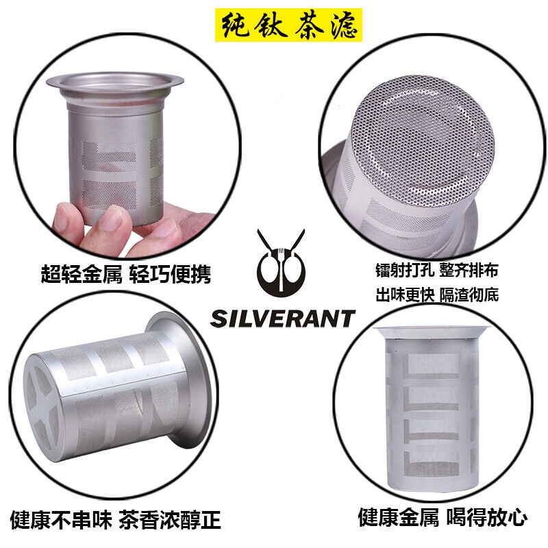 Pure Titanium Mesh Cup Tea Infuser Strainer Diffuser Tea Leaf Filter For Cup Mug gallery