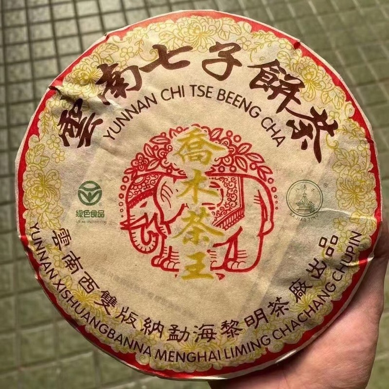 Pu-Erh tea,2005,八角亭 喬木茶王 Arbor Tea King,357g,Raw