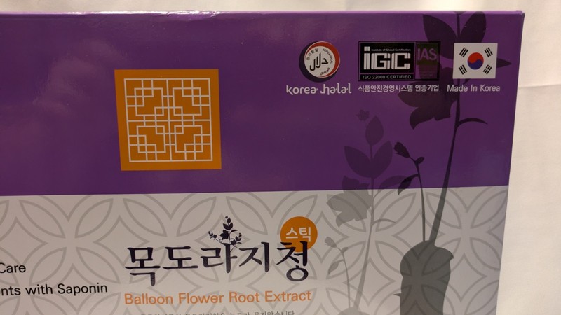 Balloon Flower Root Extract/Bellflower/Ginger/Jocheong/Korea Natural Ingredients gallery