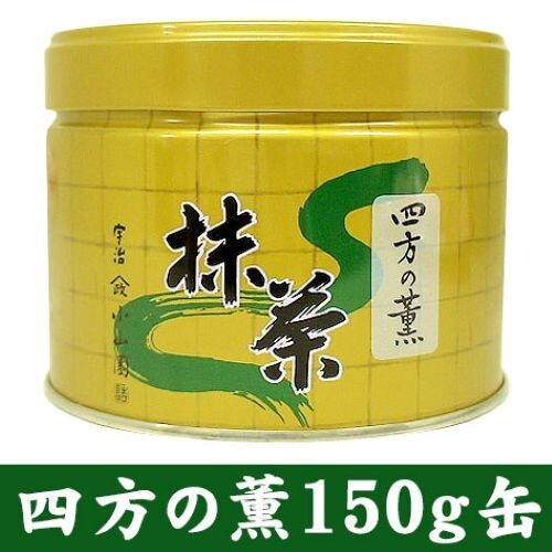 Yamamasa Koyamaen Matcha Yomonokaori green teaPowder 150g Ceremonial Authentic