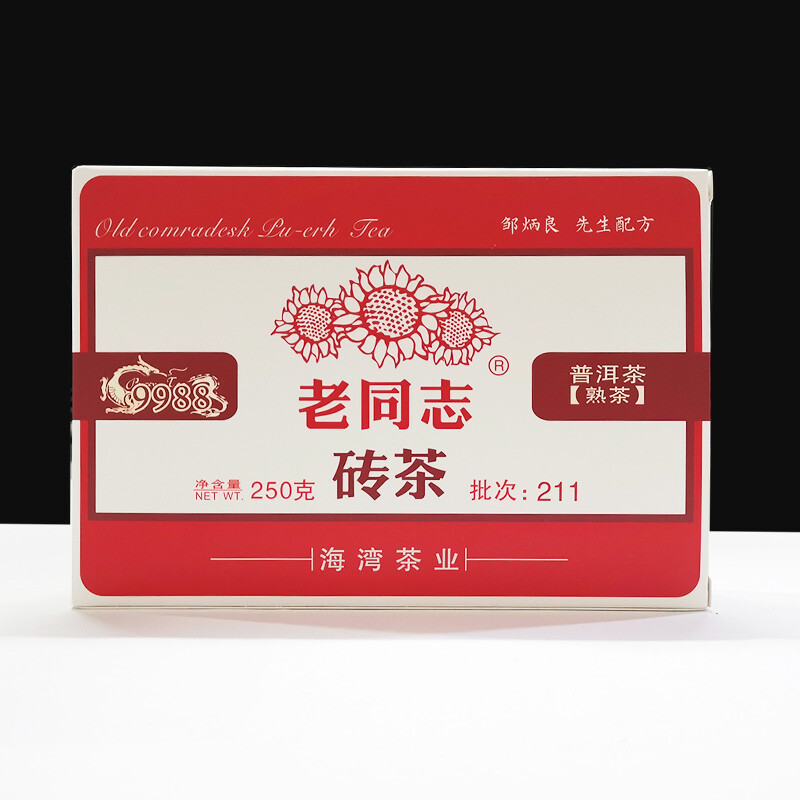 2021 Haiwan Old Comrade Ripe Pu’er Tea Brick 250g Lao Tong Zhi 9988 Shu Puer Tea