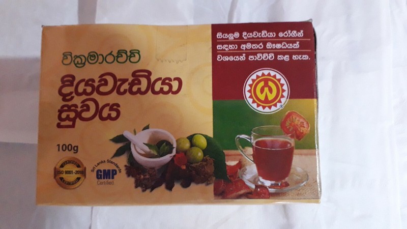 Diabetic Blood Sugar Level Control Natural Herb Organic Supplementary Tea 100g