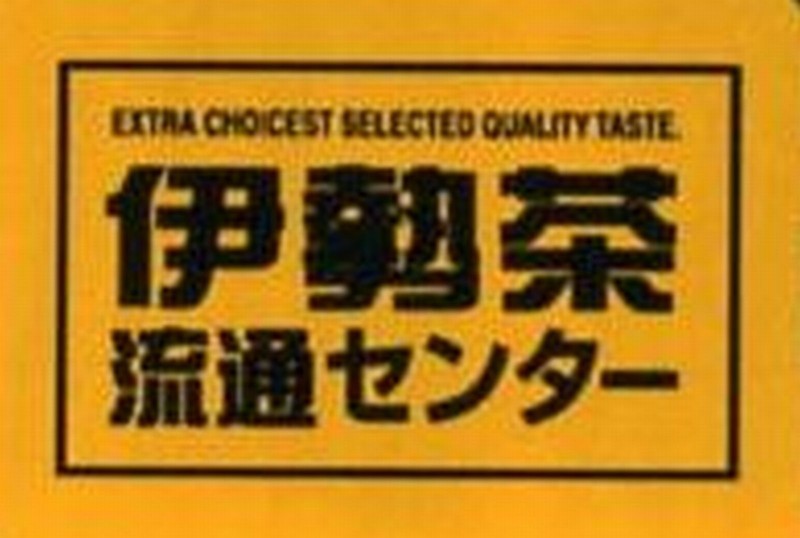 TRY JAPANESE GREEN TEA 7 Sample sets Gyokuro Sencha Kabusecha Genmaicha & more. gallery