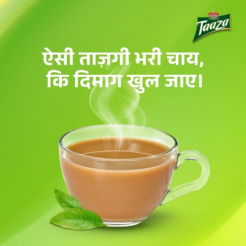 Taaza Leaf Tea 1 kg gallery