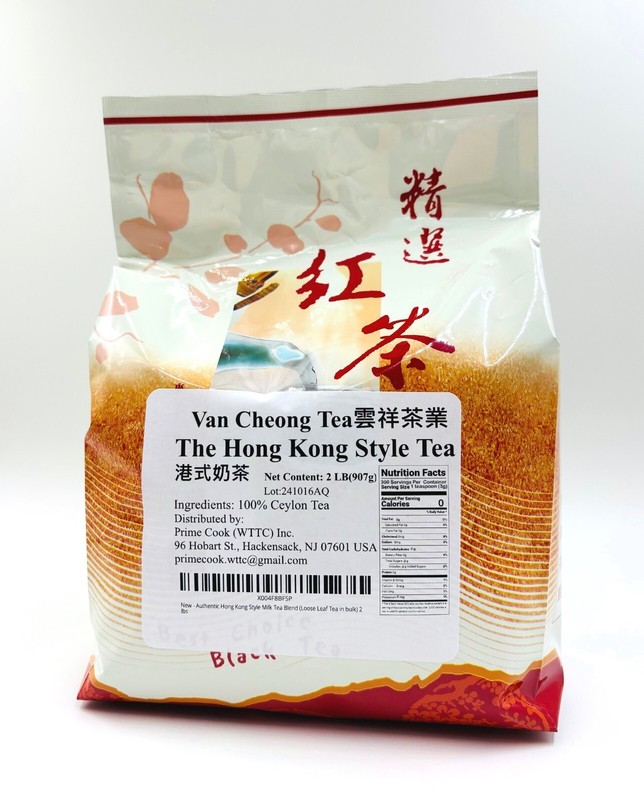 Authentic Hong Kong Style Milk Tea Blend (Loose Leaf Tea) 2 LBS bag