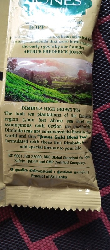 Gold Blend Tea - Branded Quality Tea - 50g - Ceylon Black Tea - Daily Use gallery