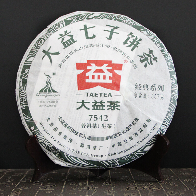 2010 TAETEA 7542 Menghai Tea Cake Sheng Pu’er Chinese Tea Dayi Raw Puer Tea 357g