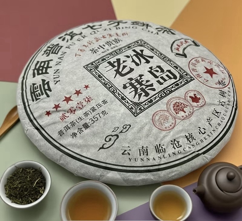 Yun Nan Pu Er Qi Zi Bing Cha Lao Bing Dao Pu-erh Compressed Tea Cake 357g gallery