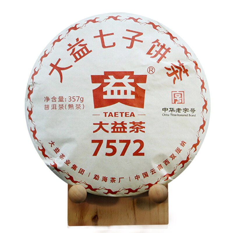 2018 TAETEA Classic 7572 Ripe PU’ER Tea Aged Fermented Puer PuErh Black Tea 357g