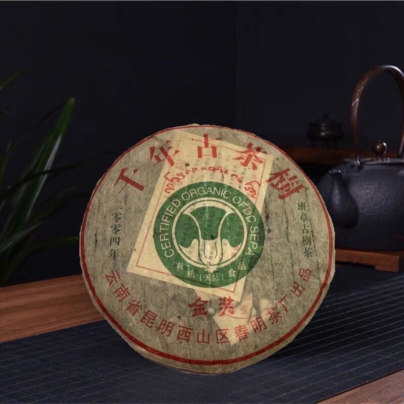 2004 Millennium Ancient Tea Tree Big Cabbage Banzhang Pu’er Raw Tea Cake 357g