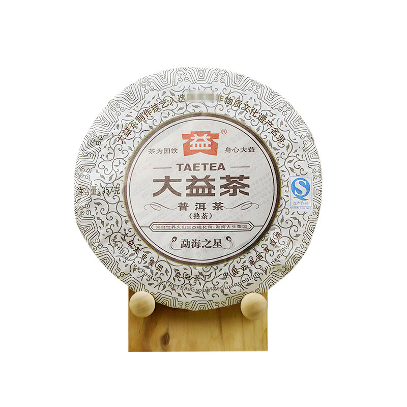 Dayi Pu'er Tea 2013 Menghai Star 357g Ripe Puer 301 Batch Menghai Tea Factory gallery