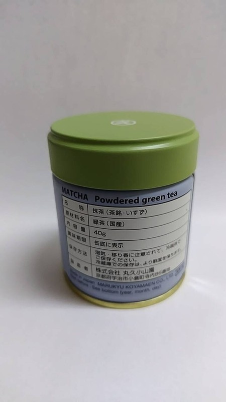 Marukyu Koyamaen Uji Matcha Green Tea Powder 40g Isuzu Authentic Japan New gallery