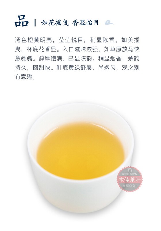 [ Tea Package Paper Broken] 2013 Menghai Dayi Joyful Pu'er Tea TAETEA Raw 357g gallery