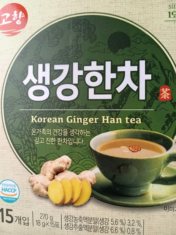 Korean Ginger Han Tea Free Shipping