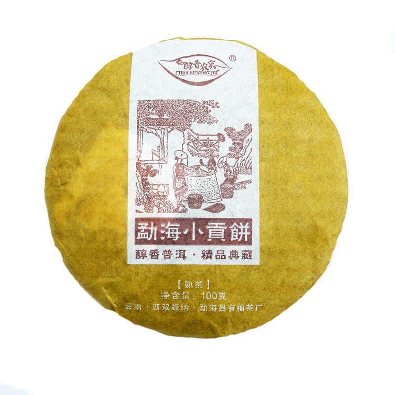 Menghai Tributary Golden Bud Pu-erh Tea Puer Shu Pu'er Puerh Ripe Tea Cake 500g gallery