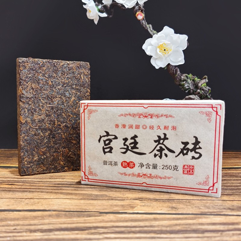 Yongzhen Ripe Pu-erh Tea Brick Top Grade Palace Pu-erh, Compressed Dark Tea 250g gallery