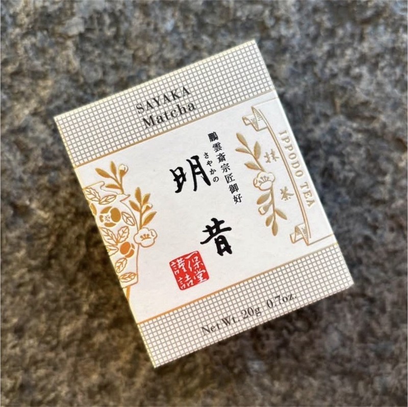 Ippodo Tea Sayaka Matcha Japanese Powdered Green Tea Umami Aromatic 20g