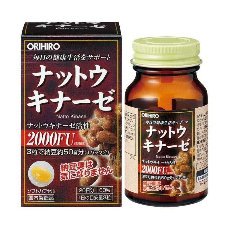 Orihiro Nattokinase Capsules 60 capsules 20 days' worth