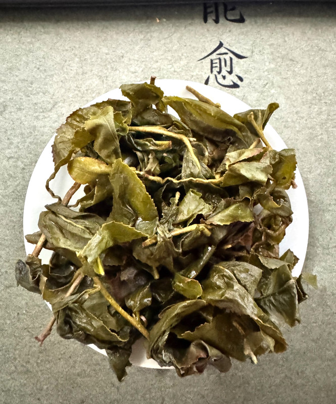151-Taiwanese Li Shan High Mountain Sugar Cane Milky Oolong Tea 金萱 300g gallery