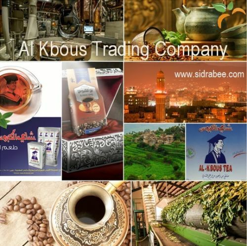 ✨NEW FROM YEMEN ✨ Al Kbous 100 Tea Bags شاي الكبوس ✨FREE SHIPPING WHEN U BUY 2+✨ gallery