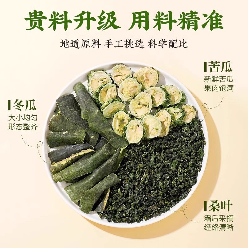 Mulberry Leaf Double Melon Tea Bitter Gourd Wax Gourd 40 Packs Health Tea Bag gallery