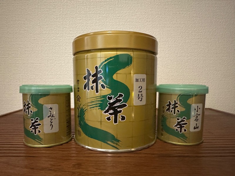 Yamamasa Koyamaen Matcha Can Set of 3 UJI Ceremonial Grade