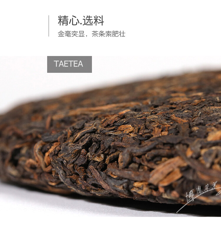 Dayi Pu'er Tea 2013 Menghai Star 357g Ripe Puer 301 Batch Menghai Tea Factory gallery