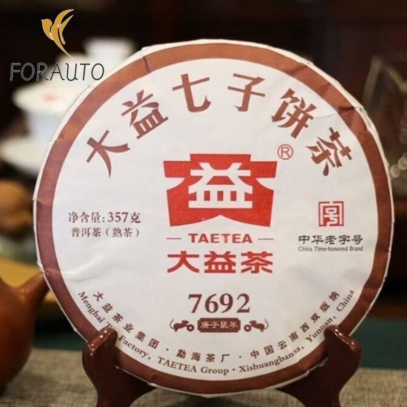 2020 Menghai Dayi Ripe Pu’er Tea 357g TAETEA 7692 Shu Pu-erh Tea Batch 2001