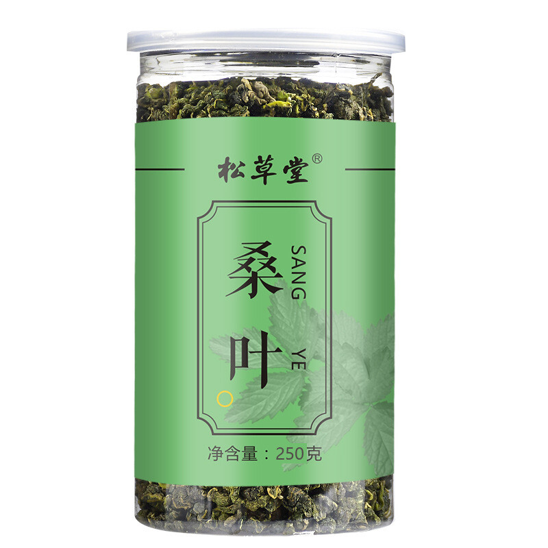 250g Mulberry Leaf Tea First Class Chinese Granules Mulberry Herbal Tea Sangye gallery