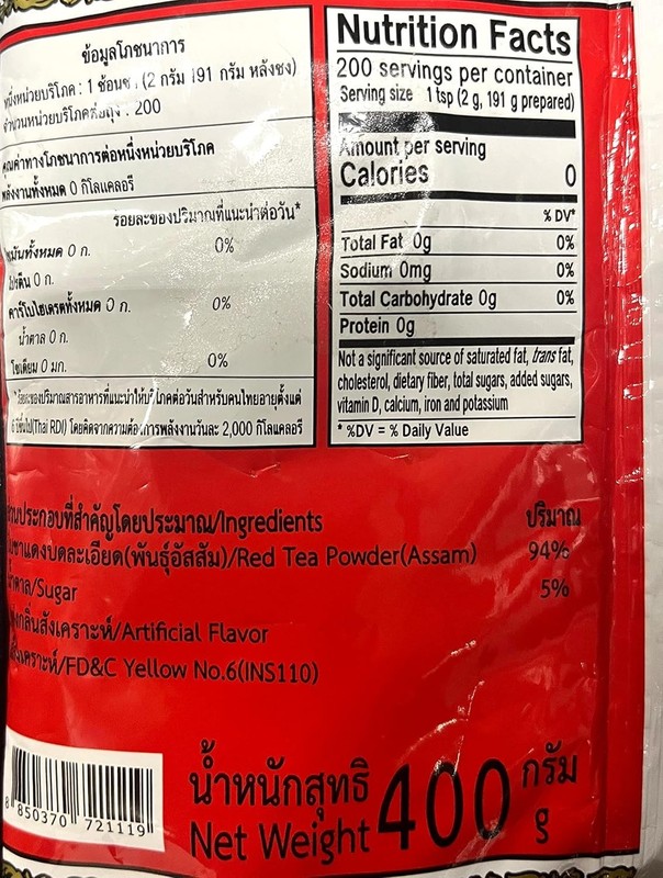 Number-One ChaTraMue Thai Iced Tea Mix 400g Bag, Pack of 2 gallery