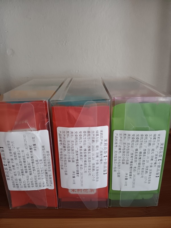 Premium Jasmine Tea 3 Boxes (10 packets per box) Best Before: Oct 2026 高级茉莉花茶特价 gallery