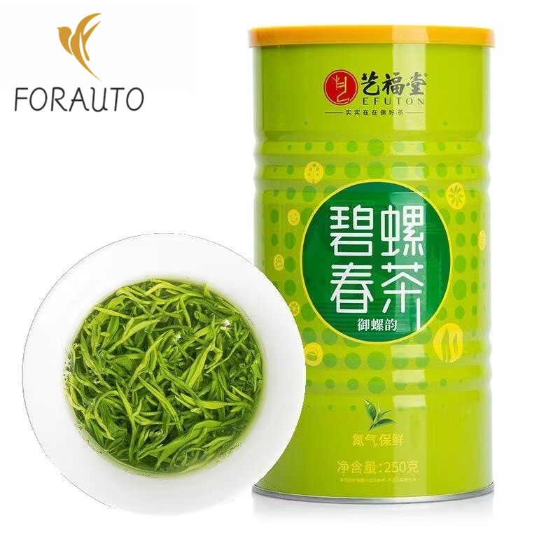 250g Authentic 2025 Spring Tea Special Grade Biluochun Tea Premium Green Tea