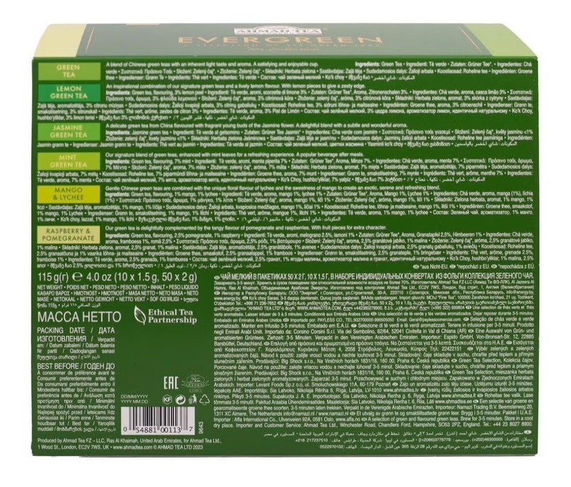 Ahmad Tea Evergreen Green Tea Selection Box 6 Varieties 60 Bags gallery