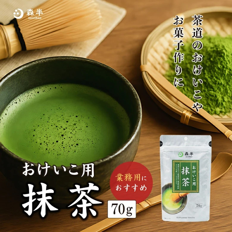 Morihan Practice Matcha Green Tea Powder 100g Kyoto Uji Made in Japan gallery