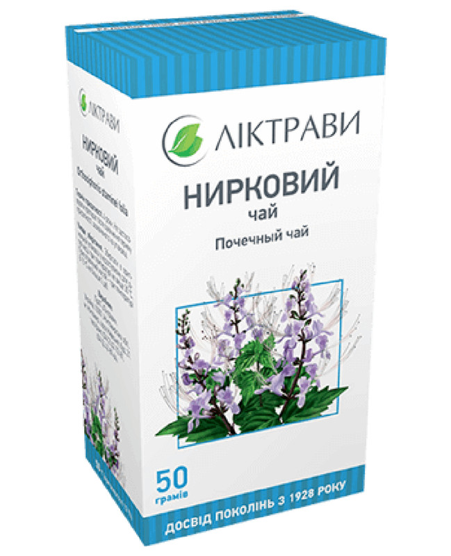 Java Tea Natural Organic Tea Dried Kidney Health Diuretic Digestive Health 2pcs
