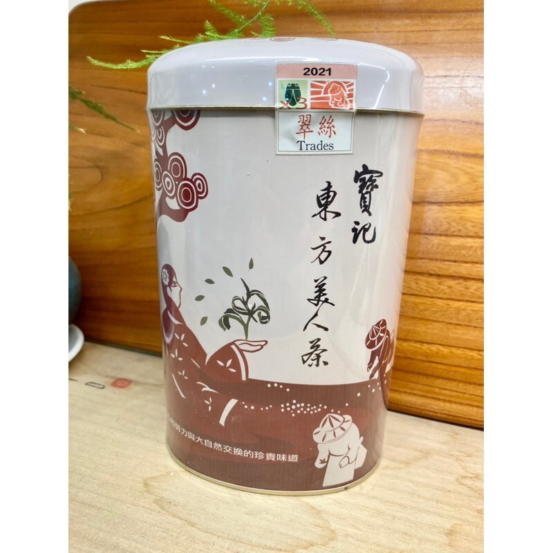 台灣特色茶,東方美人茶 Oriental Beauty tea,翠絲等級,150g*2 gallery